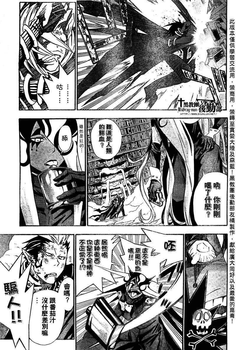 第105话
