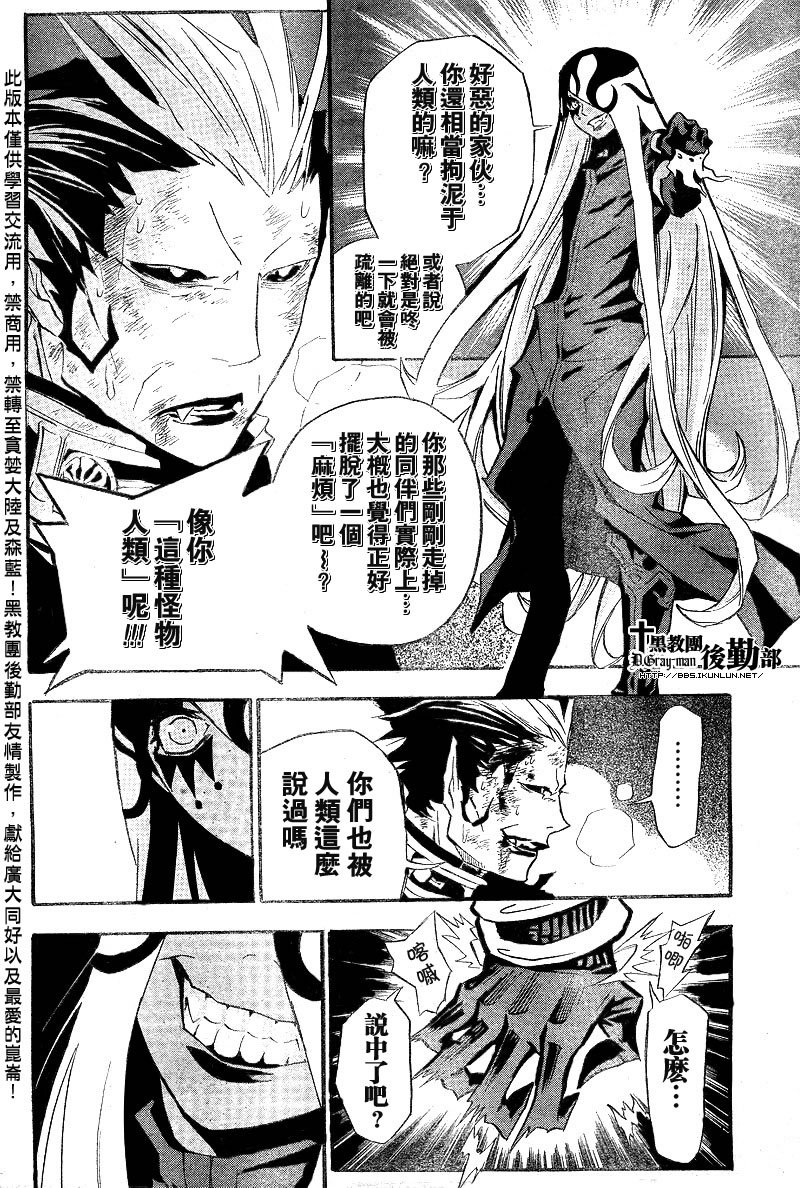 第105话