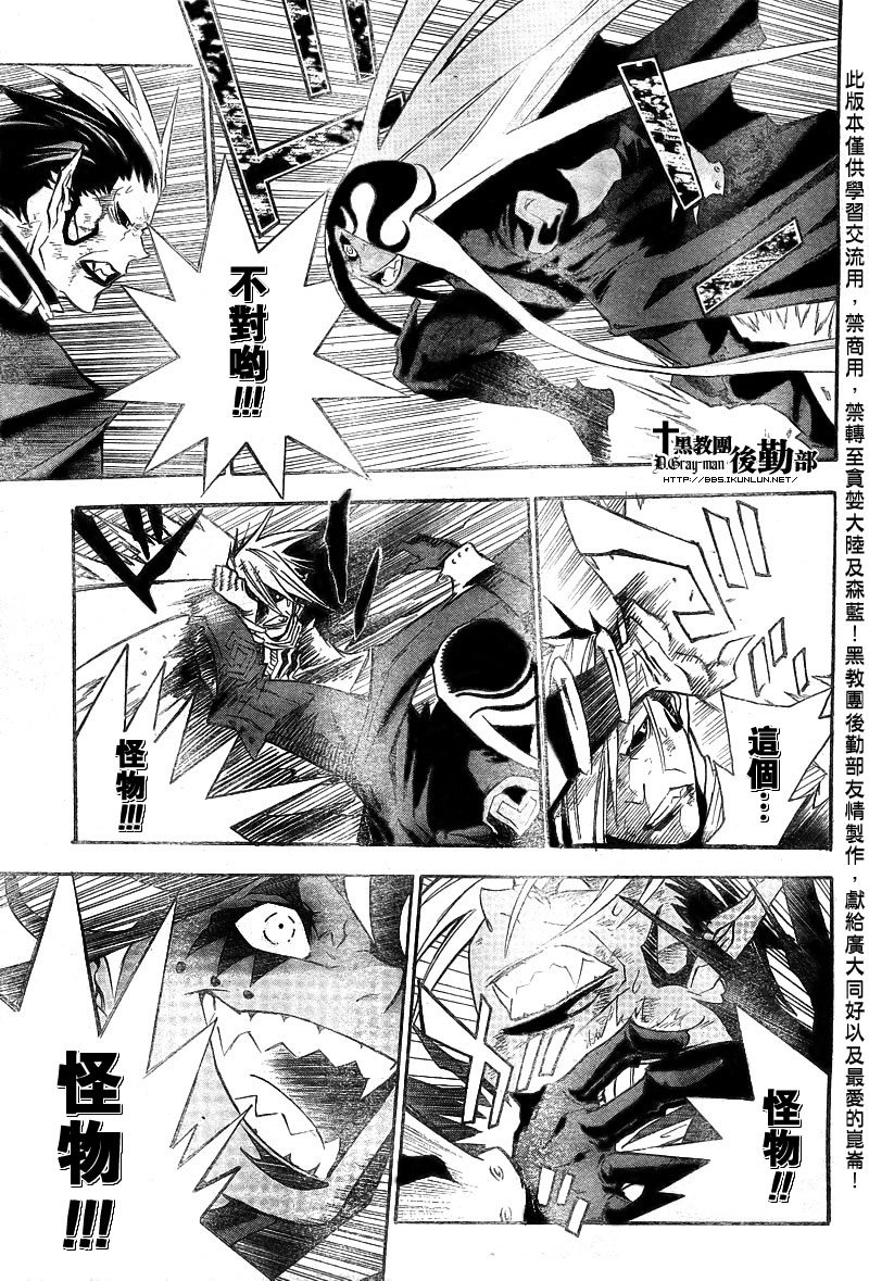 第105话