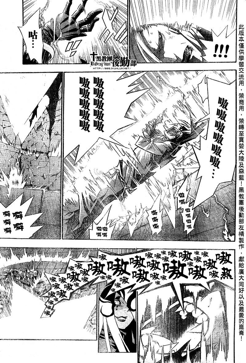 第105话