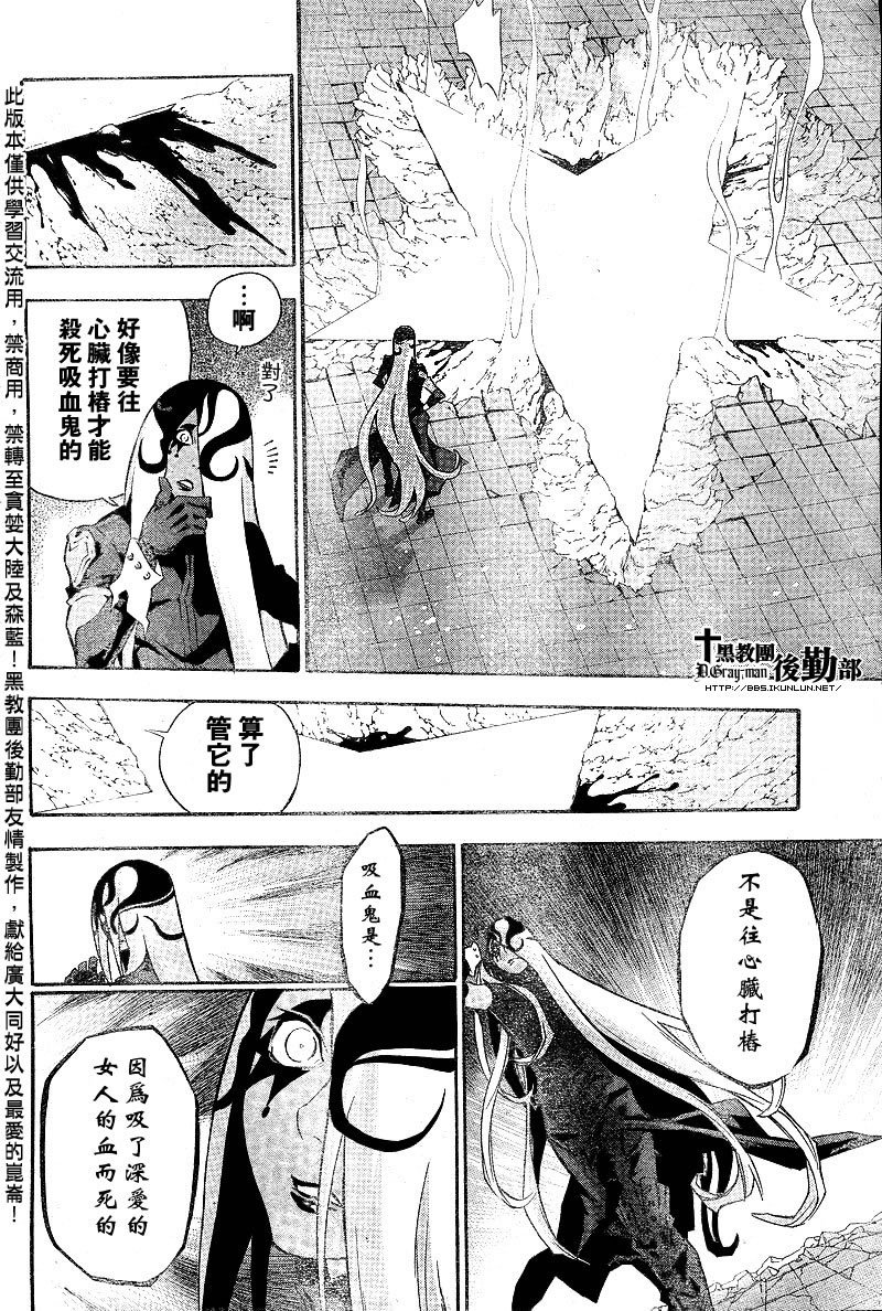 第105话