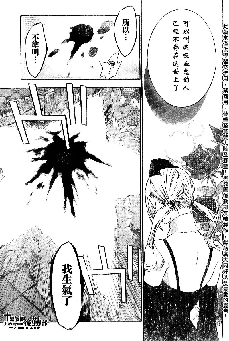 第105话