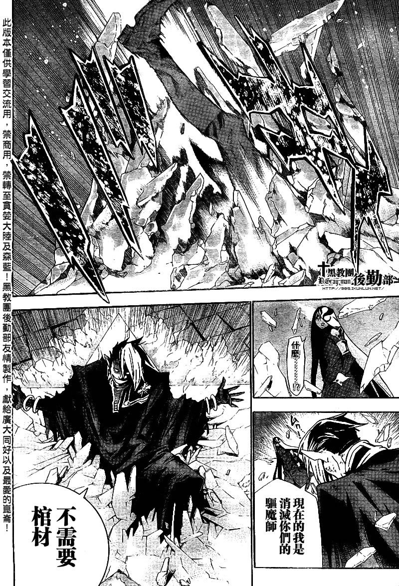 第105话