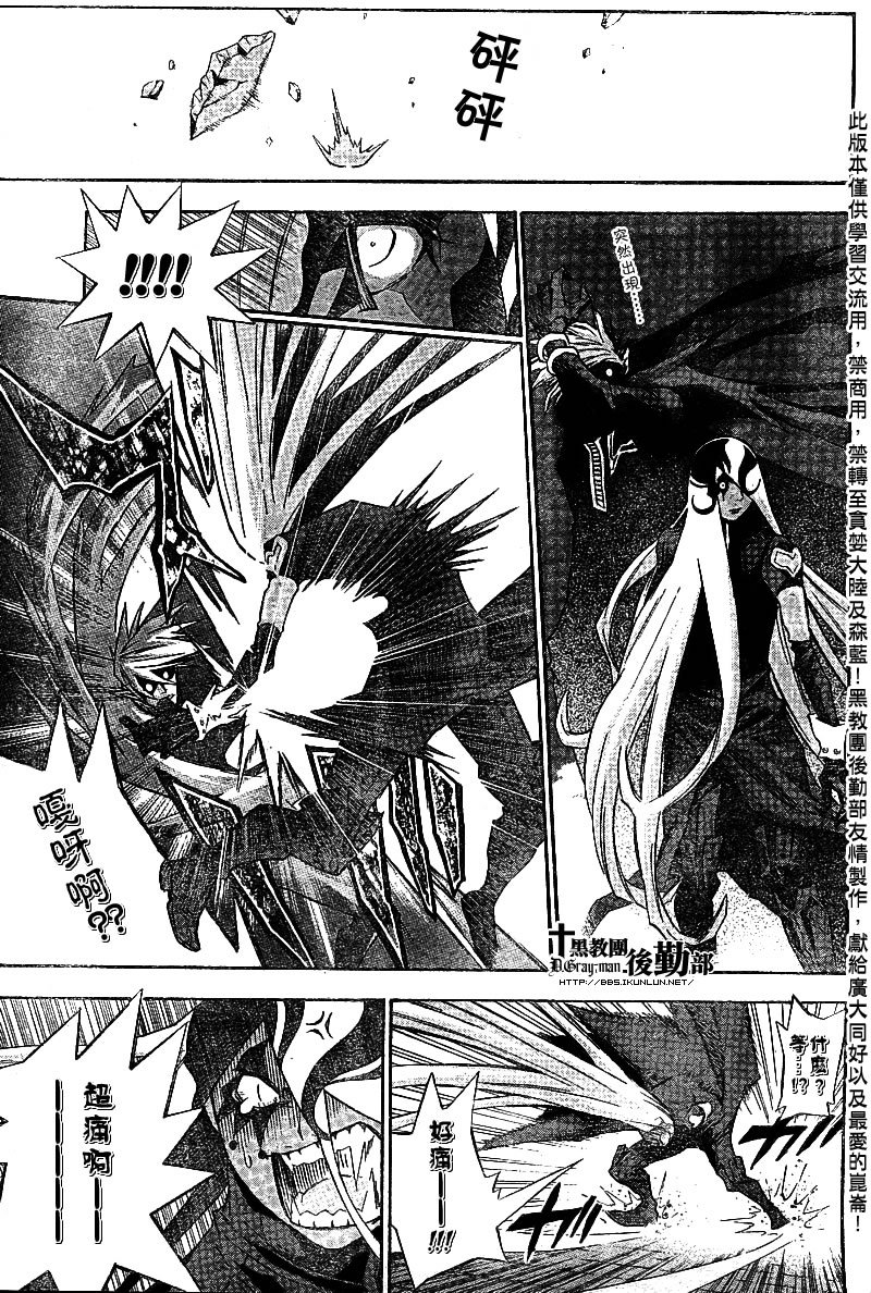 第105话