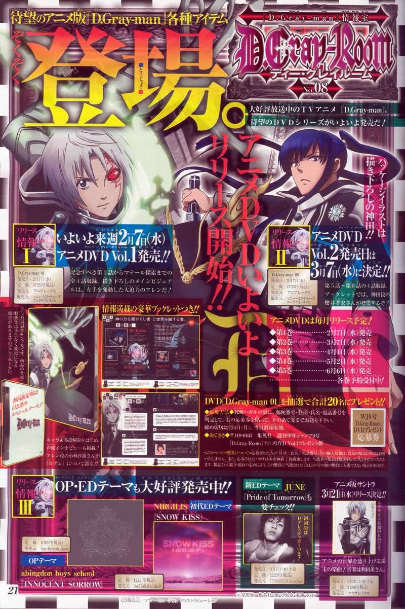 第105话