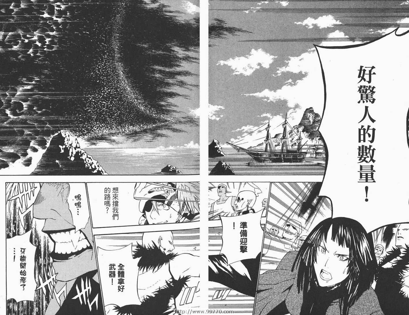 第6卷