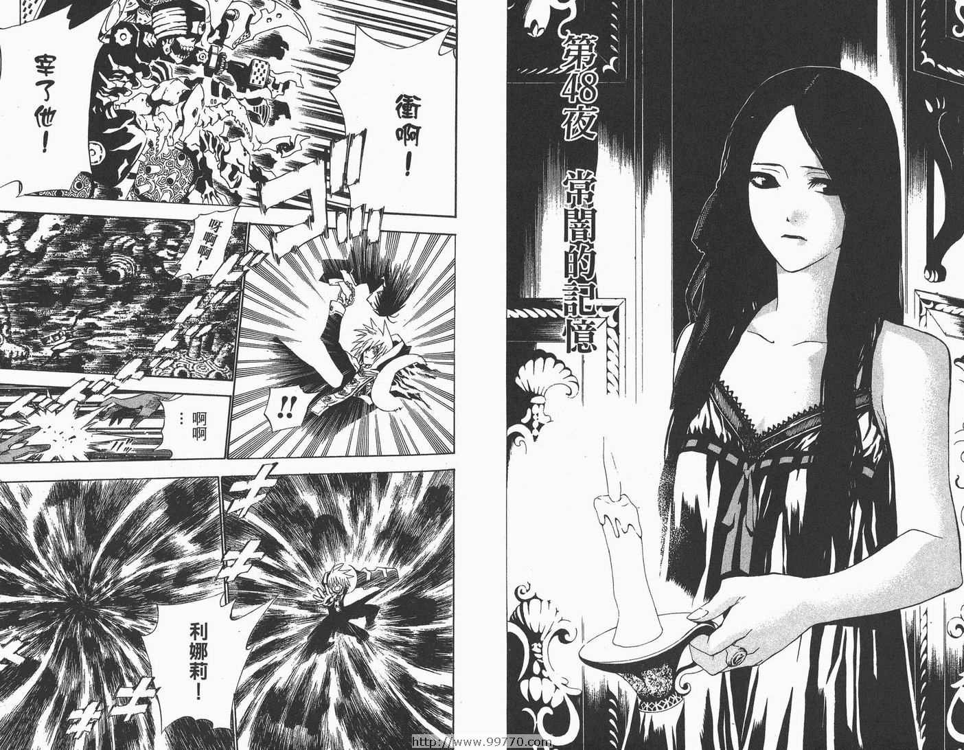 第6卷