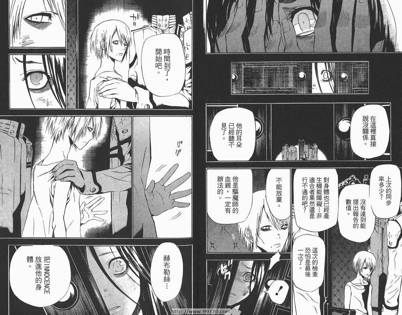 第6卷
