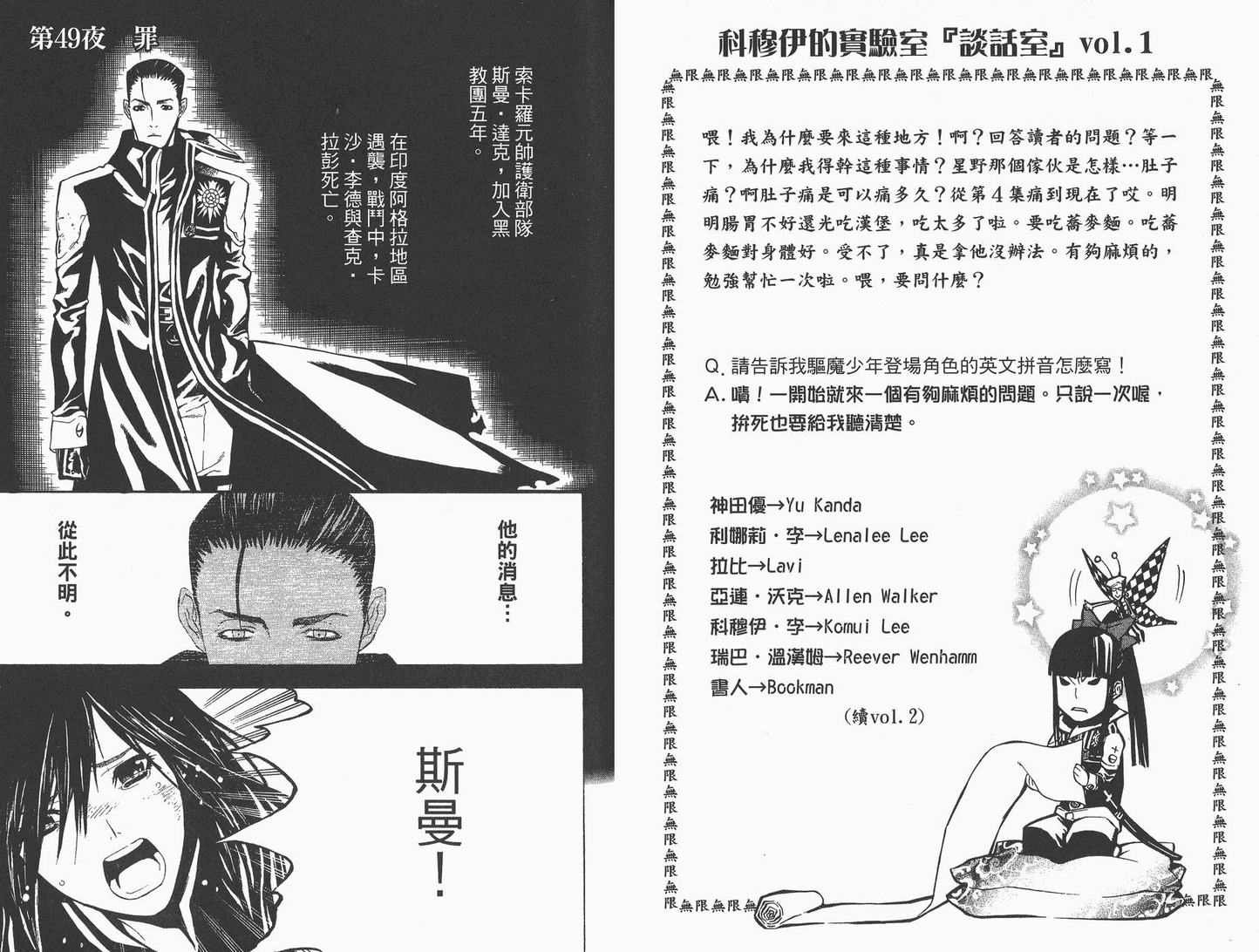 第6卷