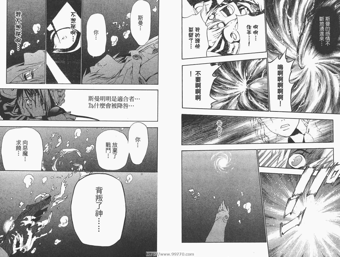 第6卷
