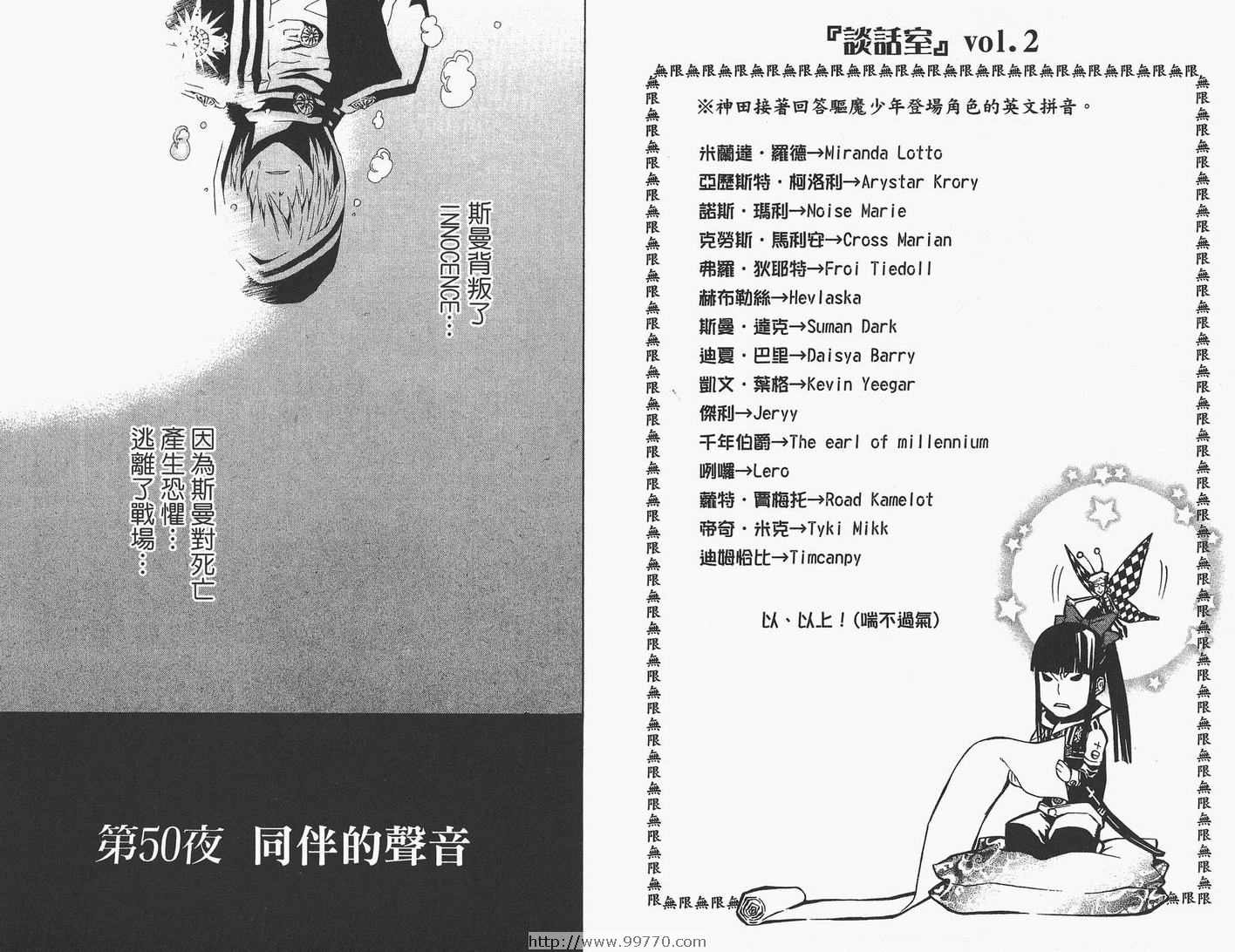 第6卷
