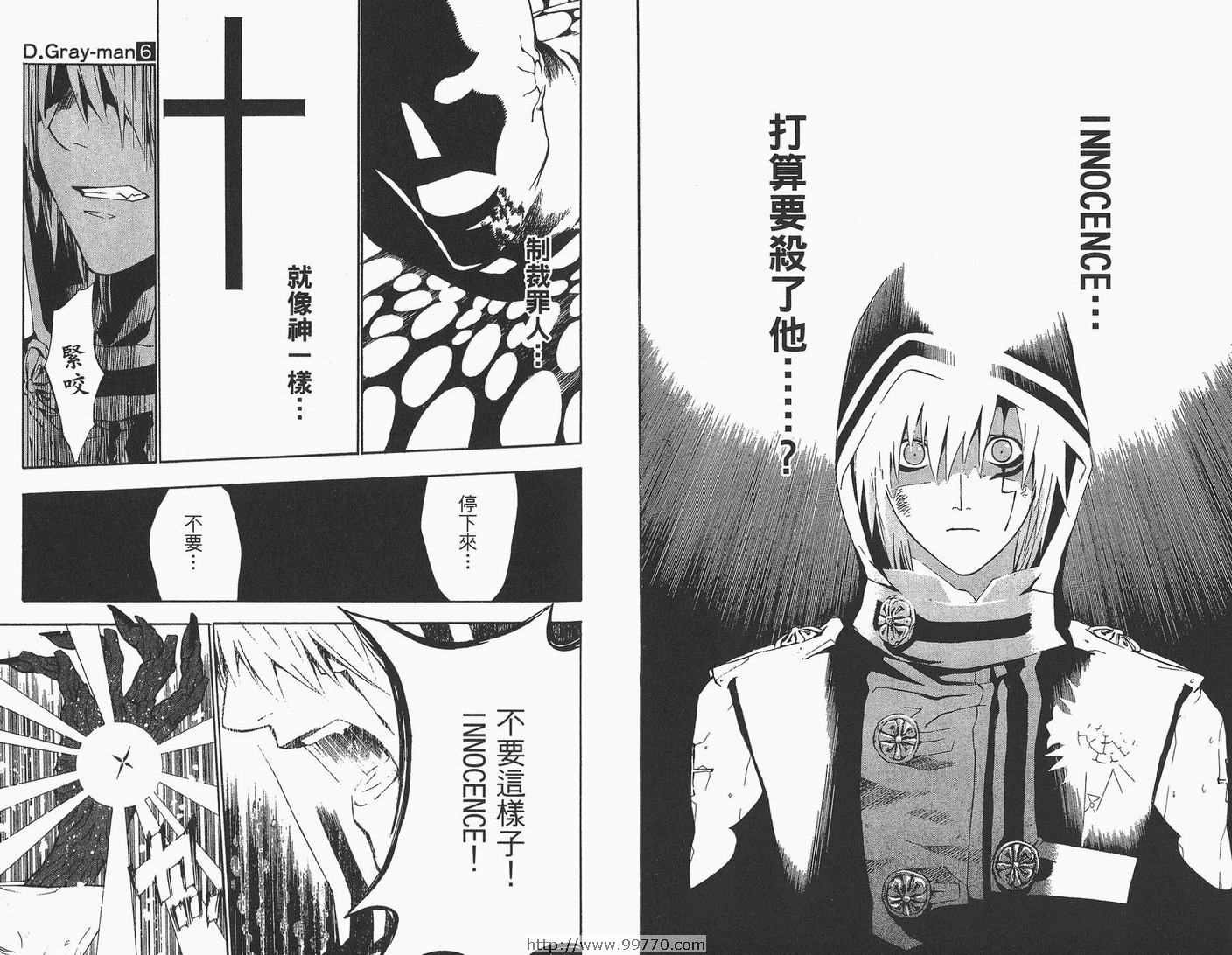 第6卷