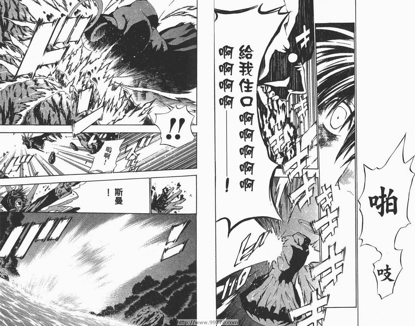 第6卷