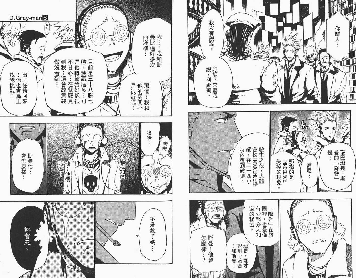 第6卷