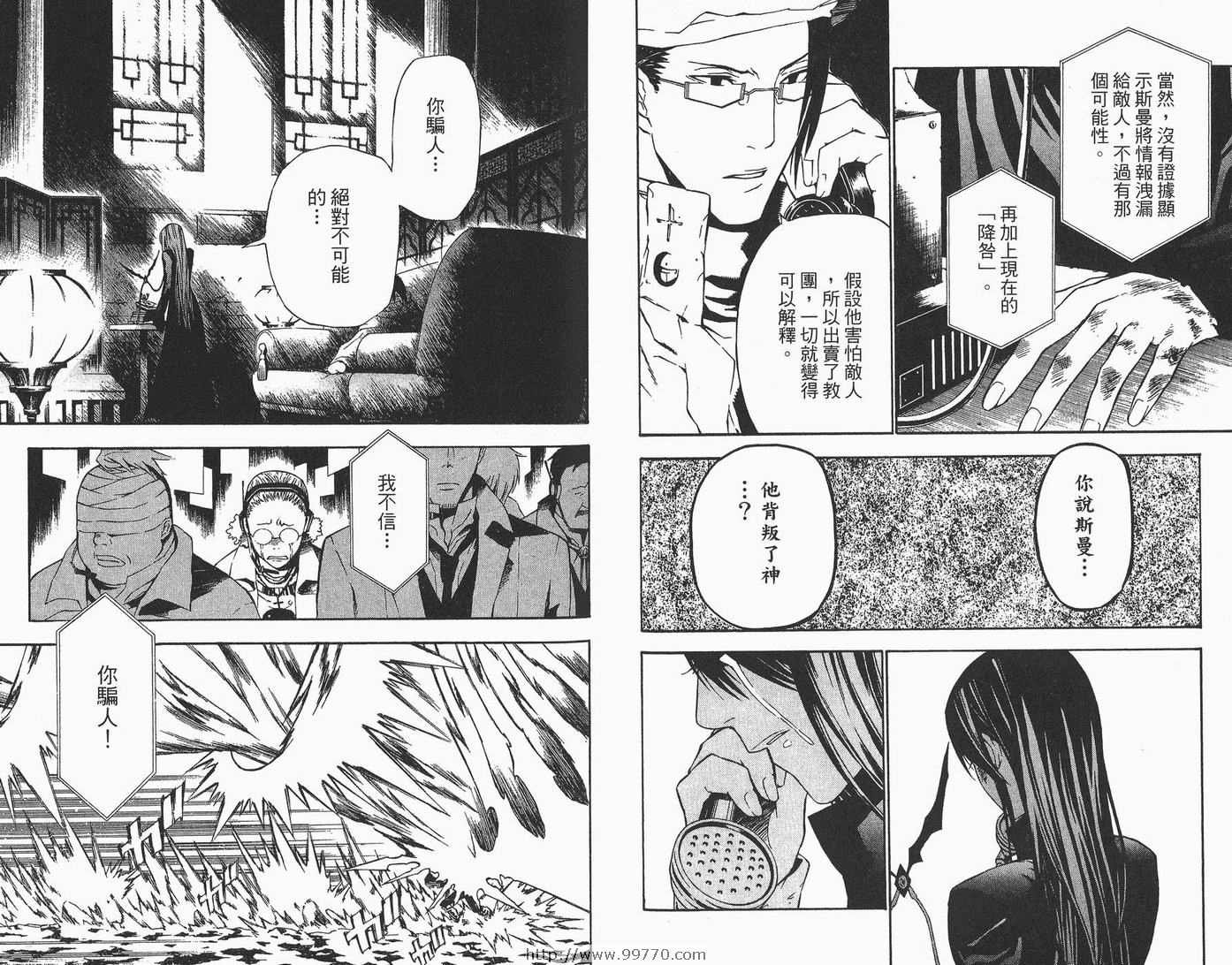 第6卷