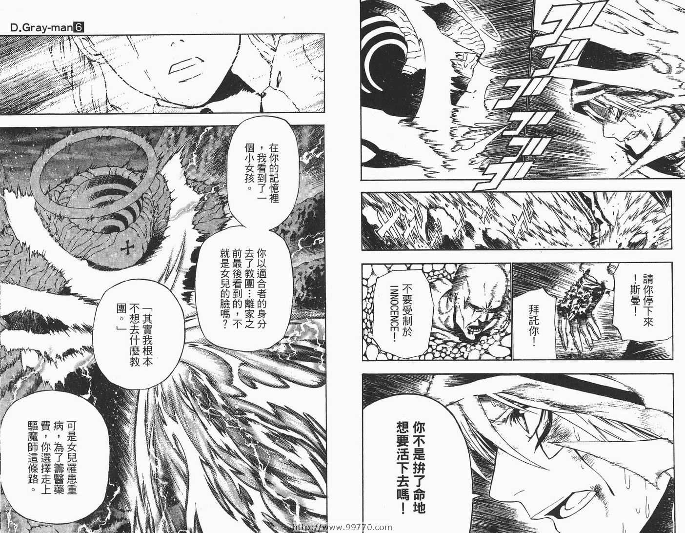 第6卷