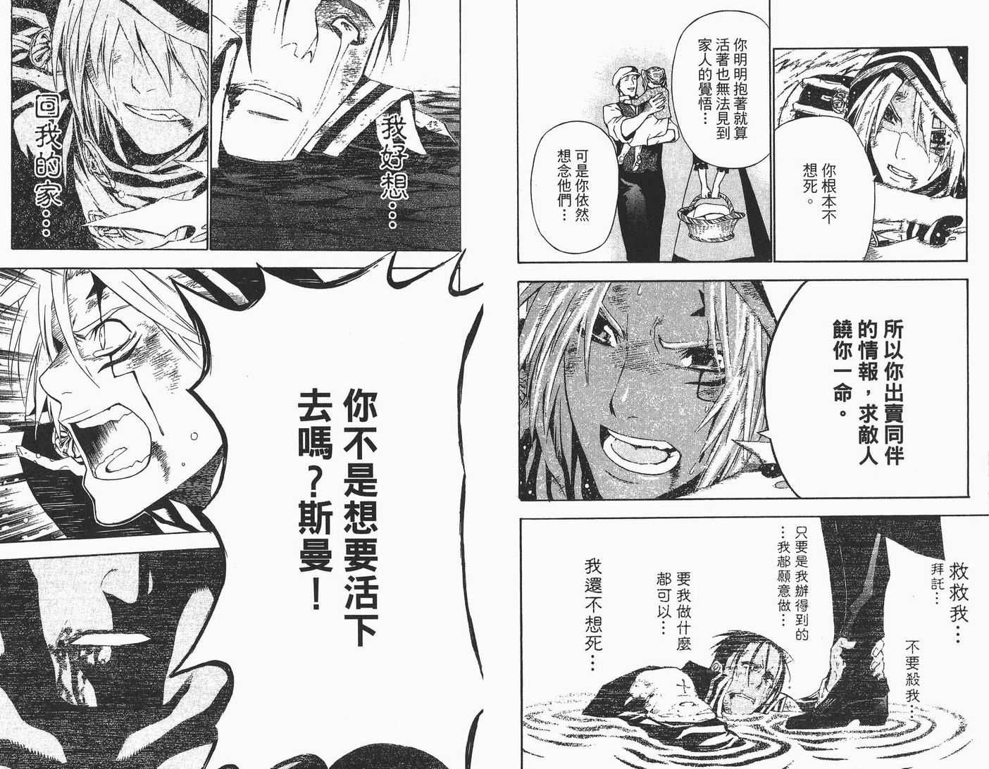 第6卷