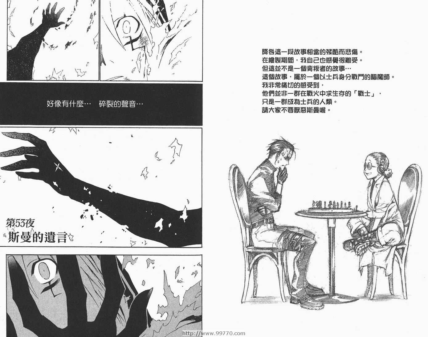 第6卷