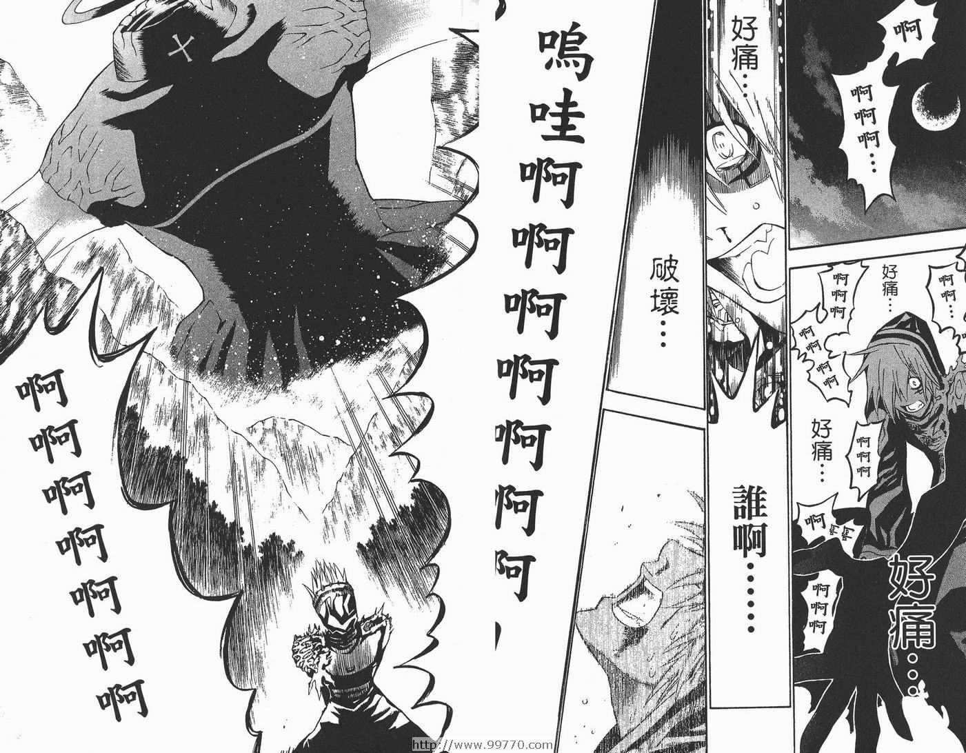 第6卷