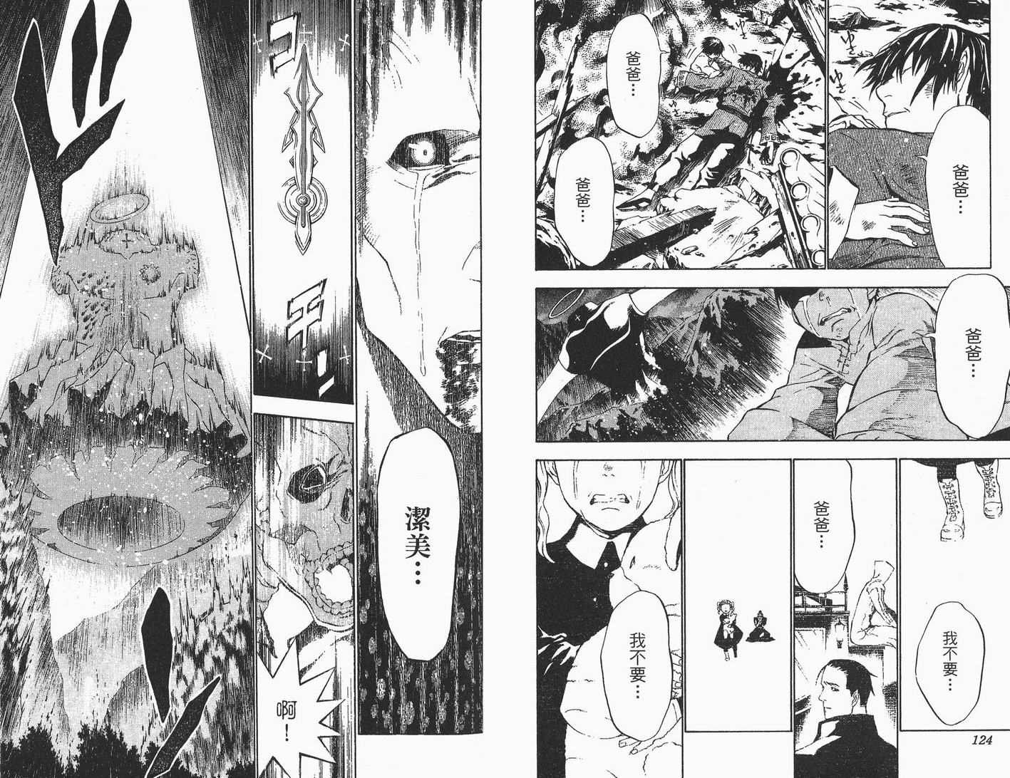 第6卷