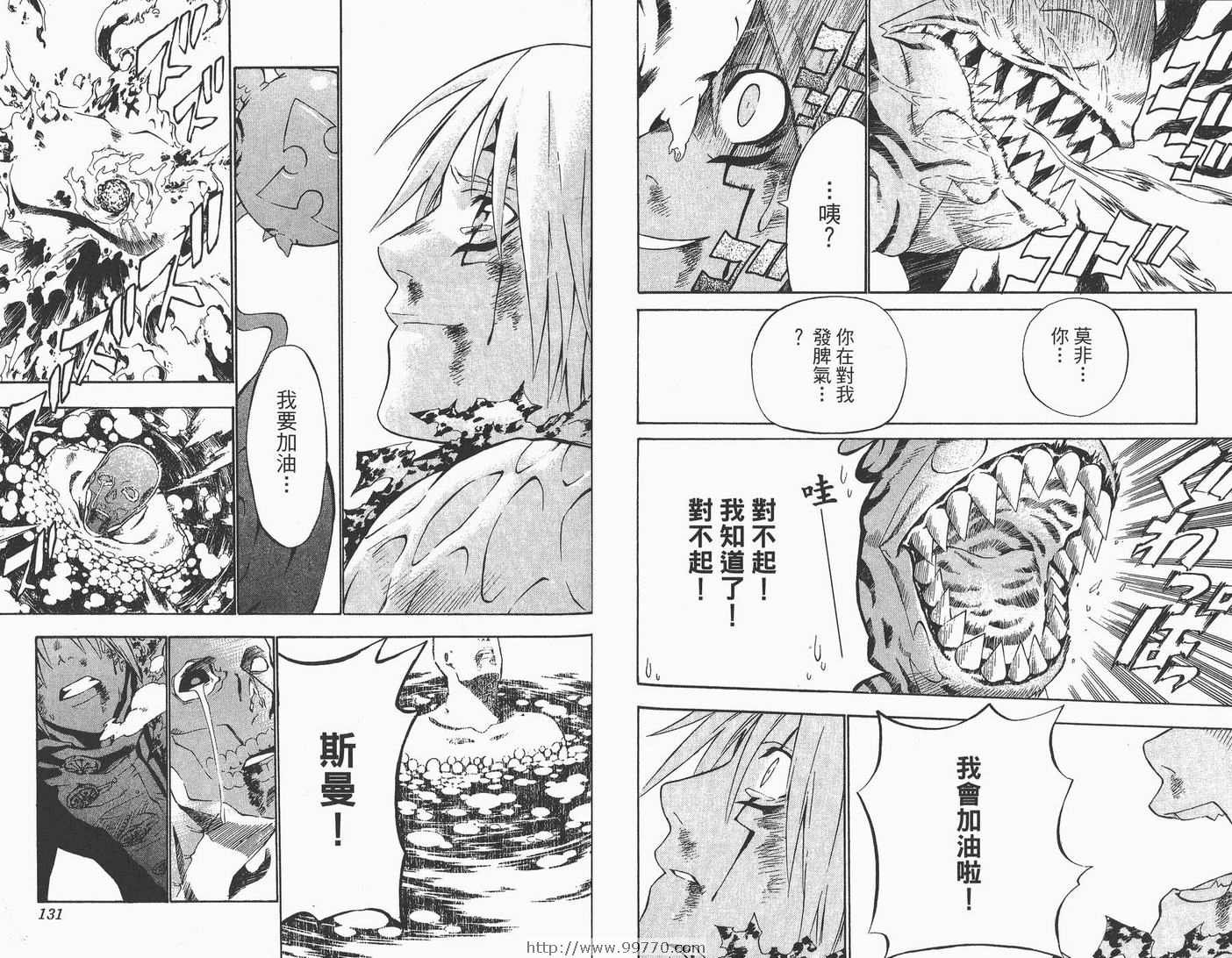 第6卷