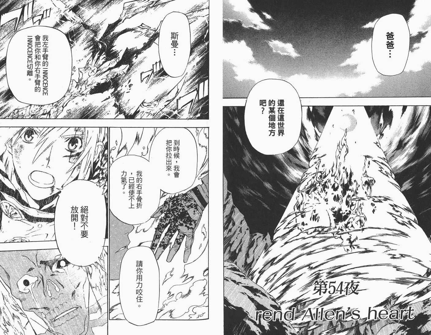 第6卷