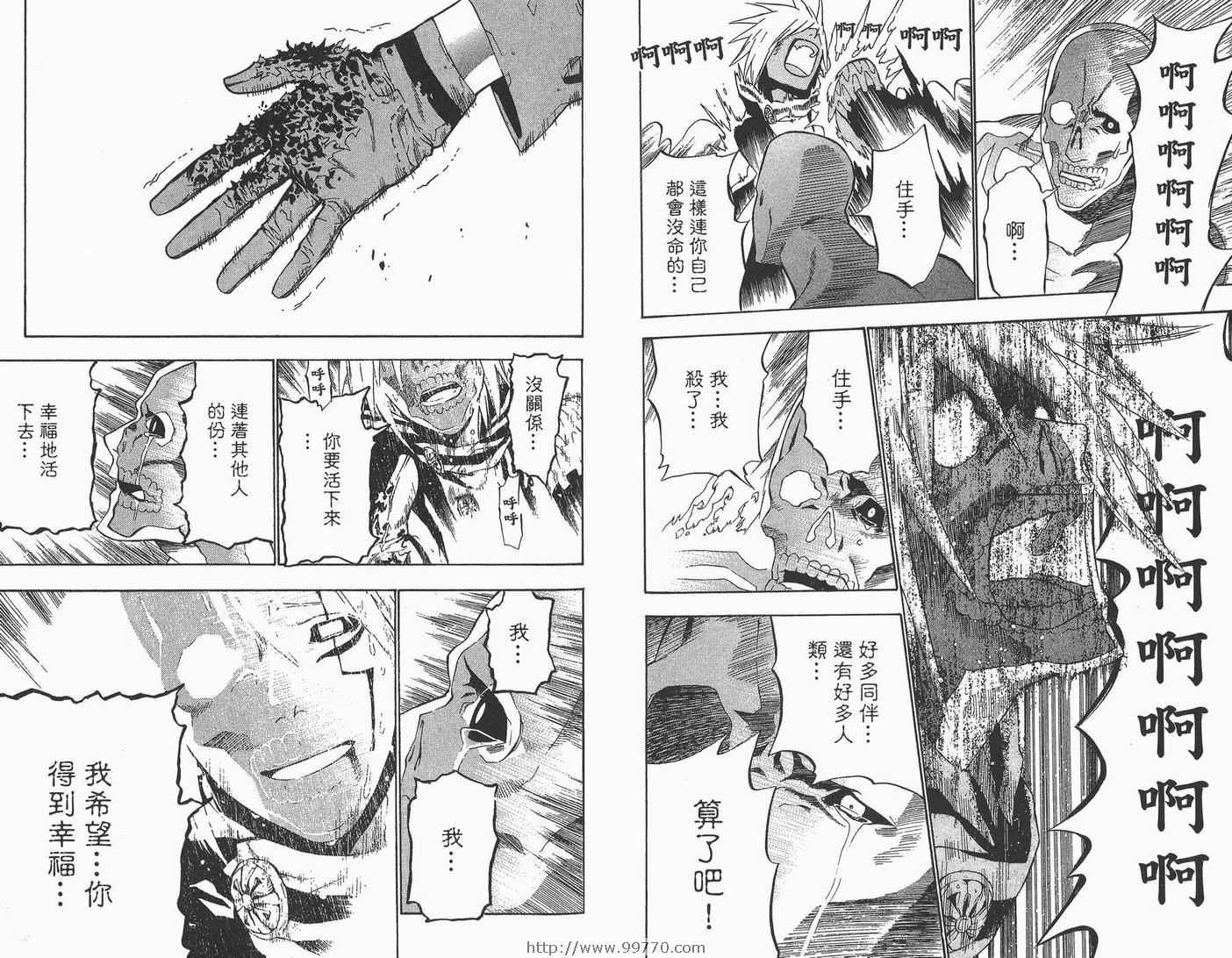 第6卷