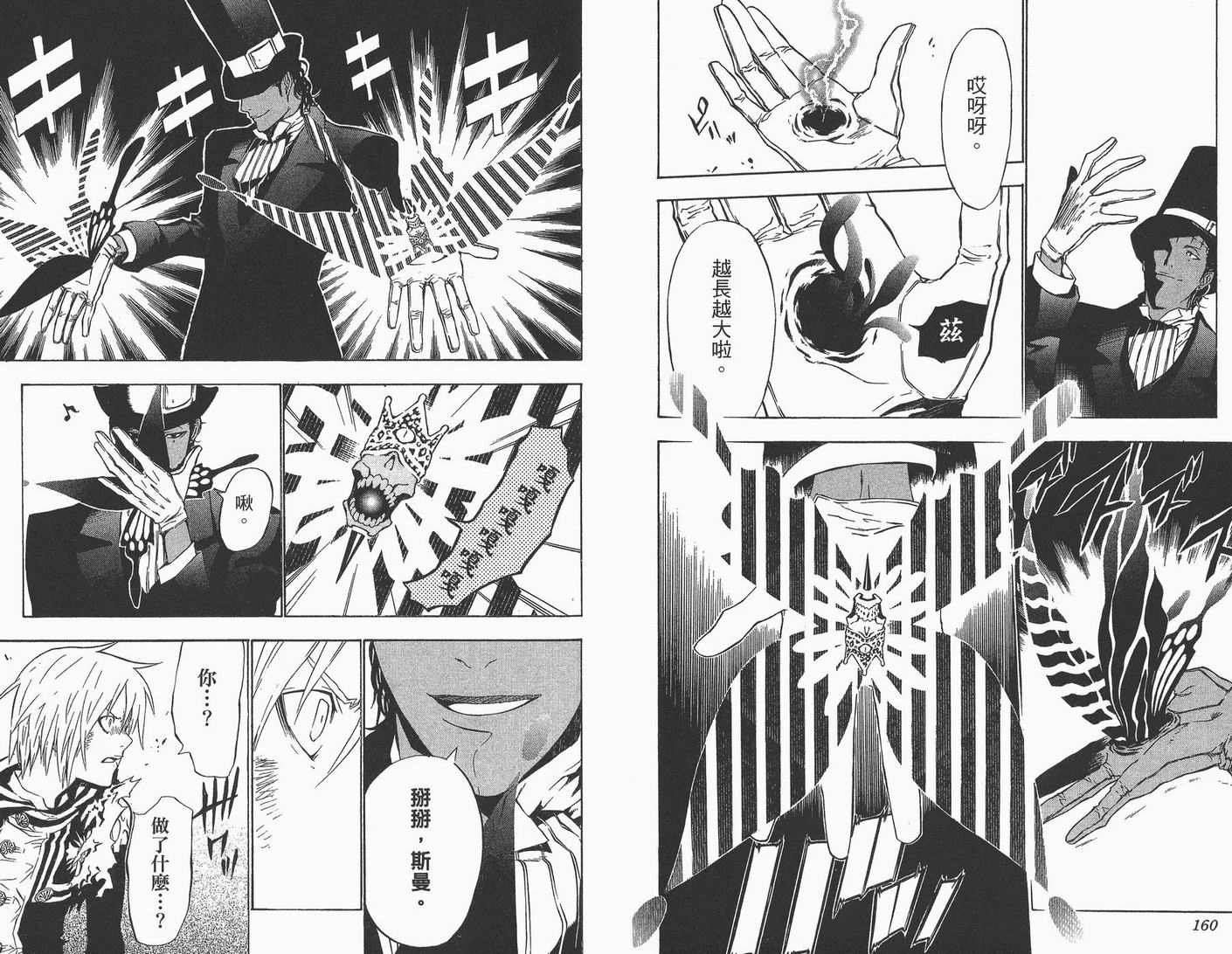 第6卷