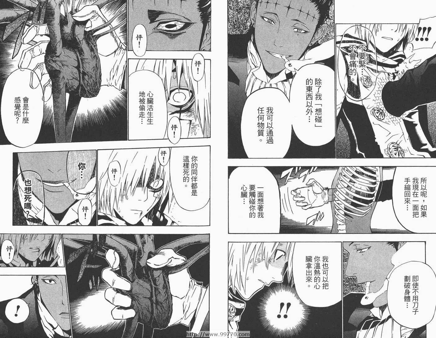 第6卷