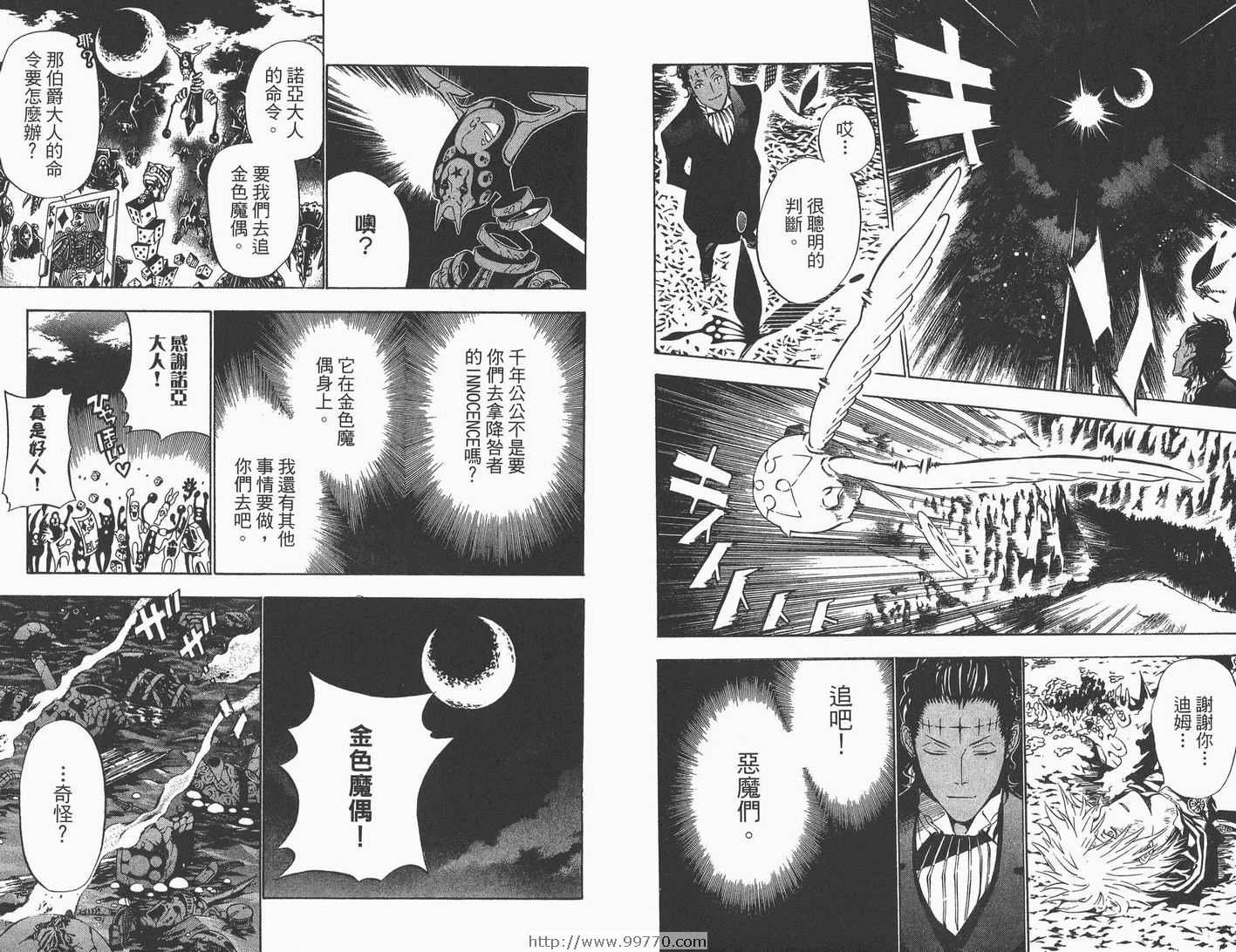 第6卷