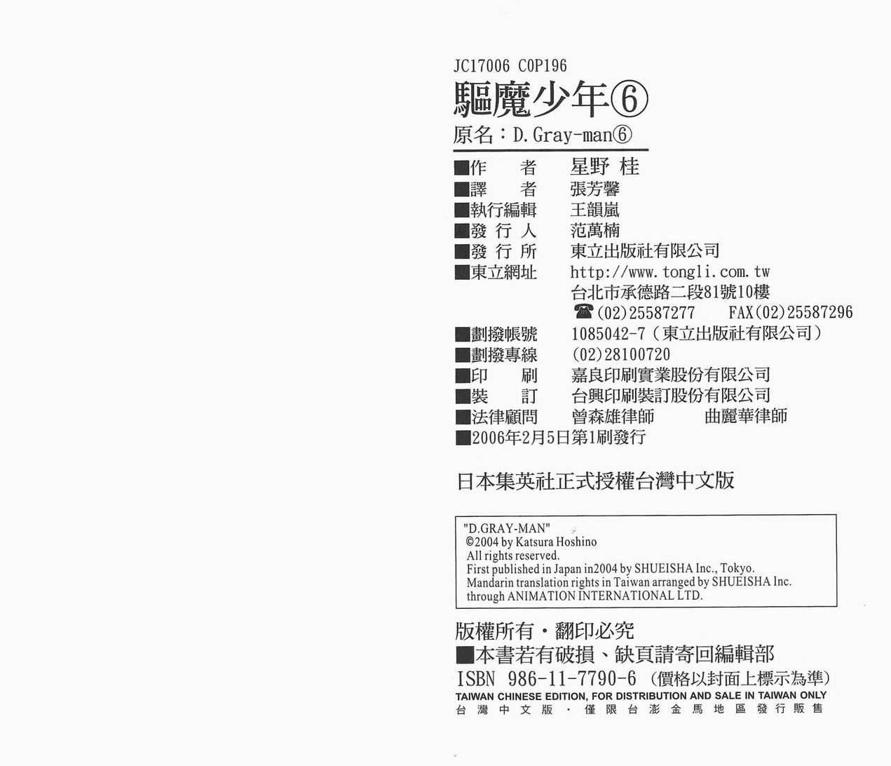 第6卷