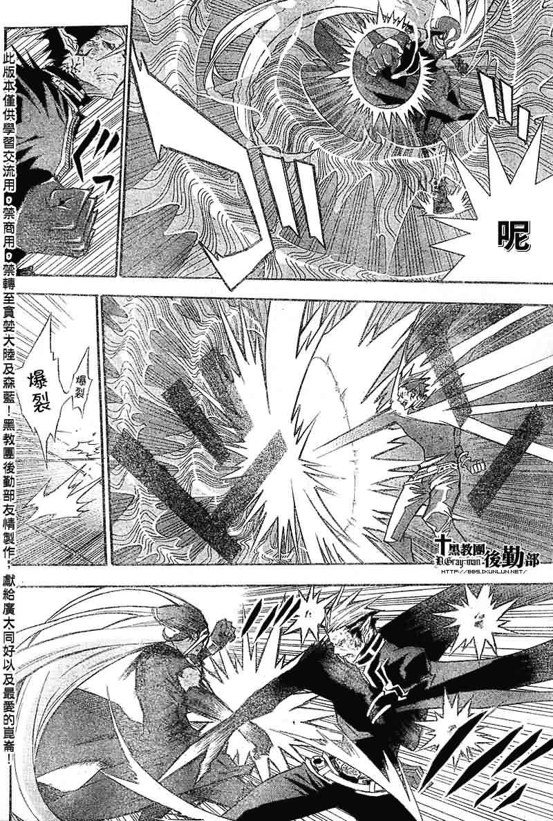 第106话
