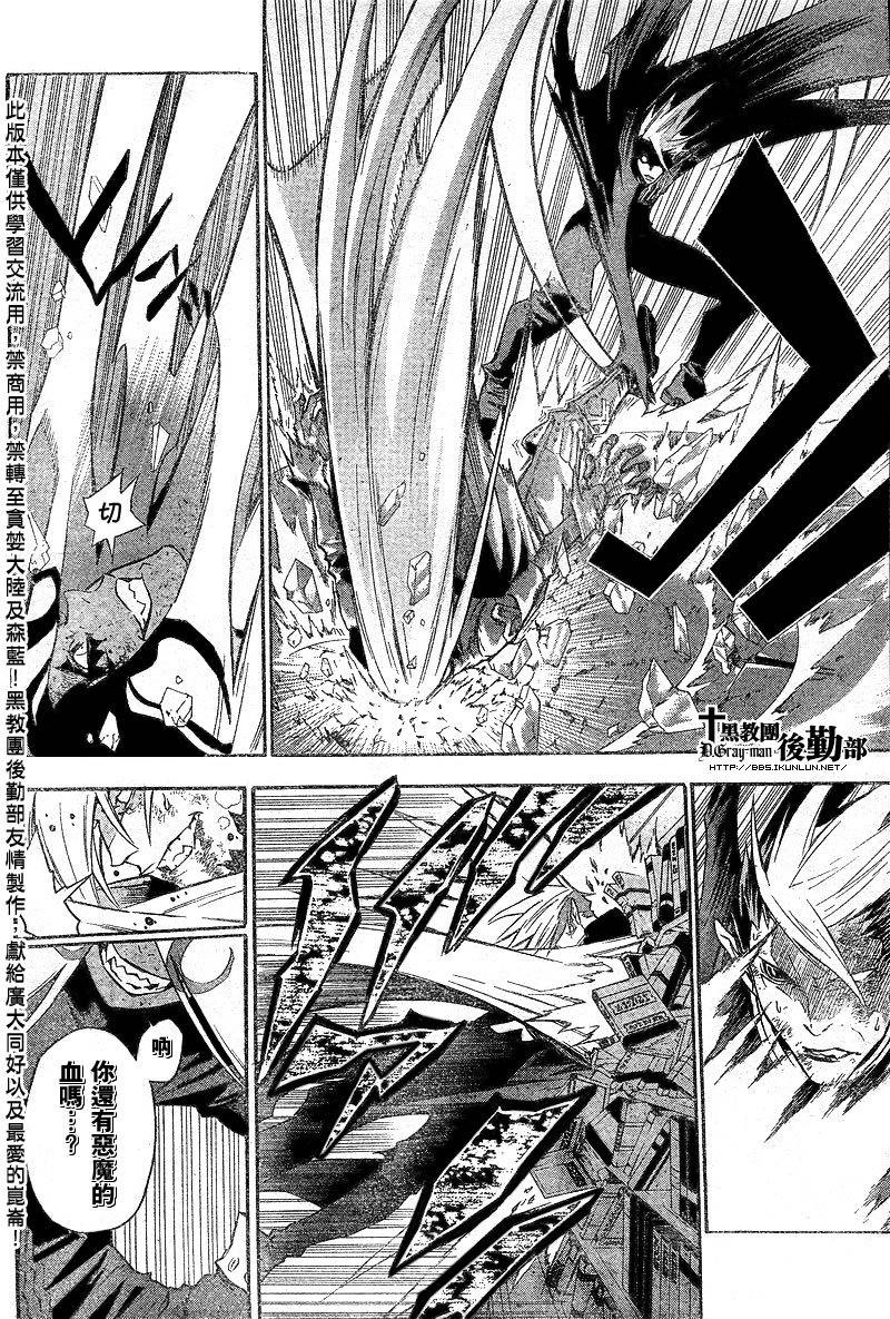 第106话