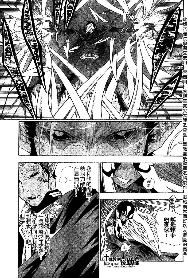 第106话