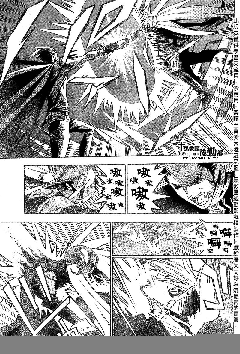 第106话