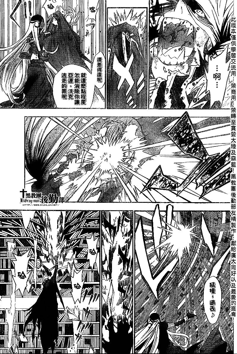 第106话