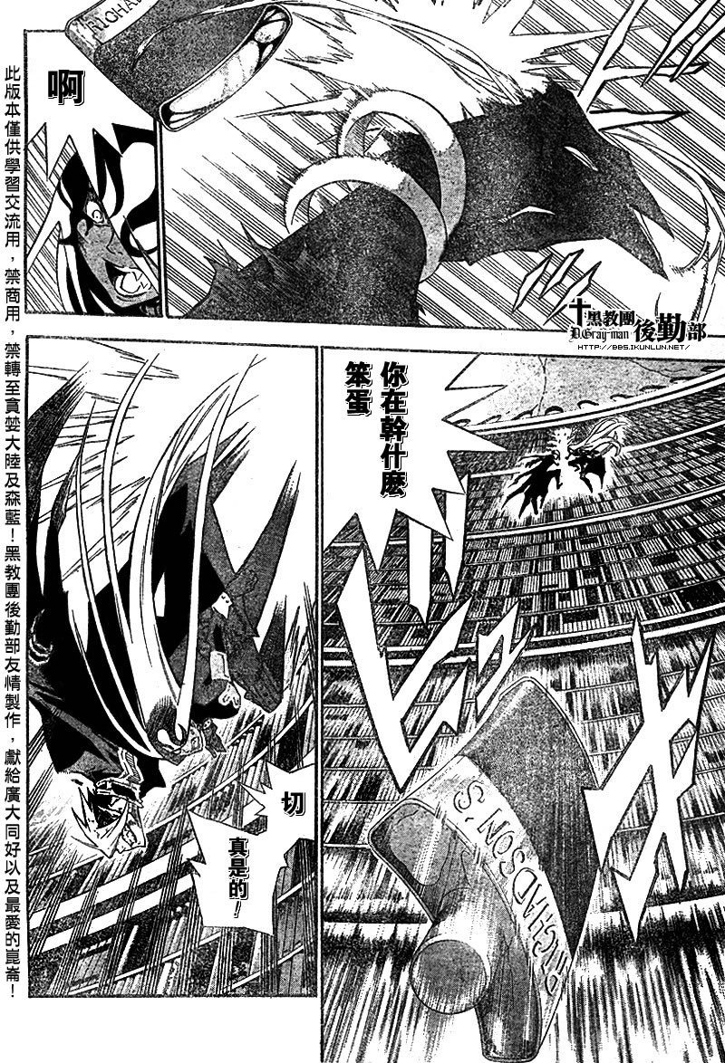 第106话