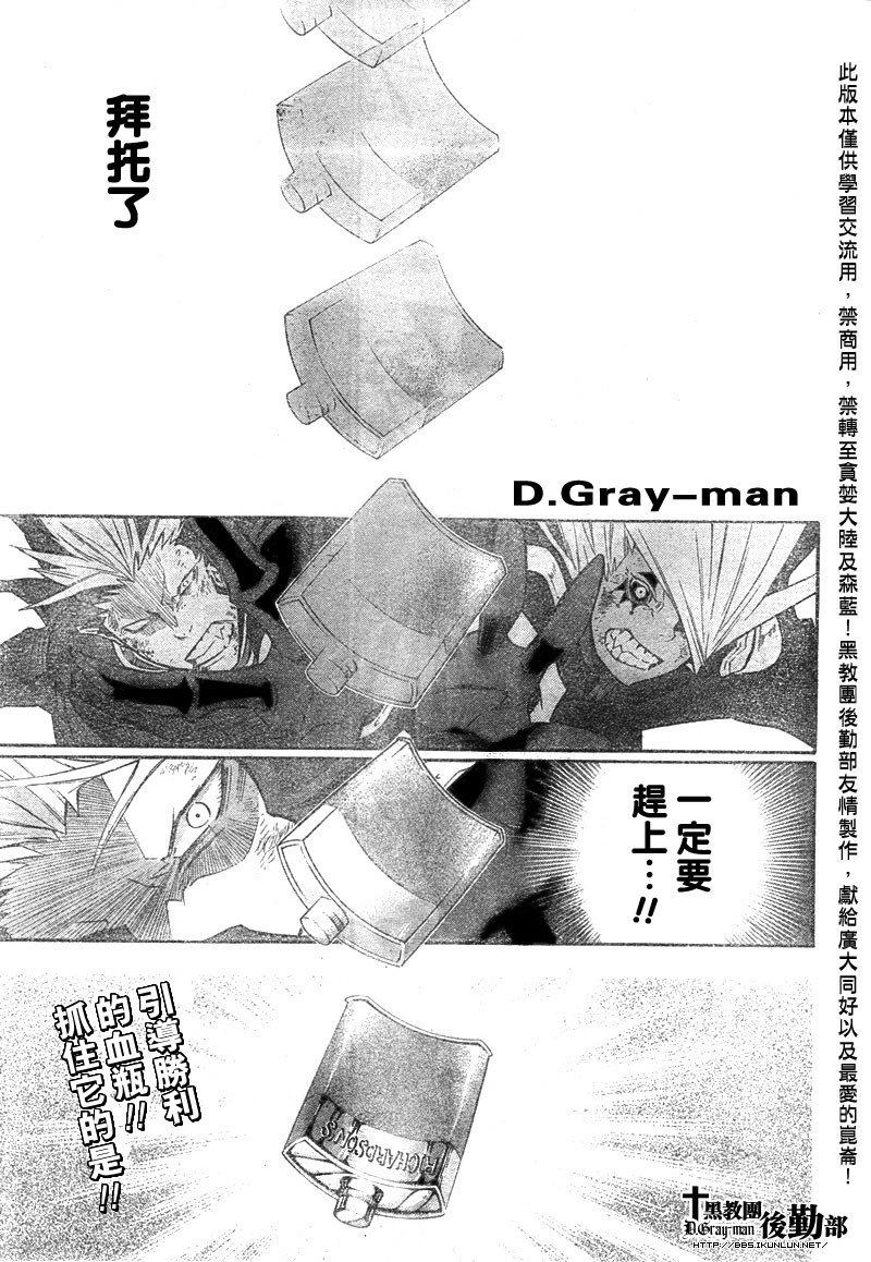 第107话