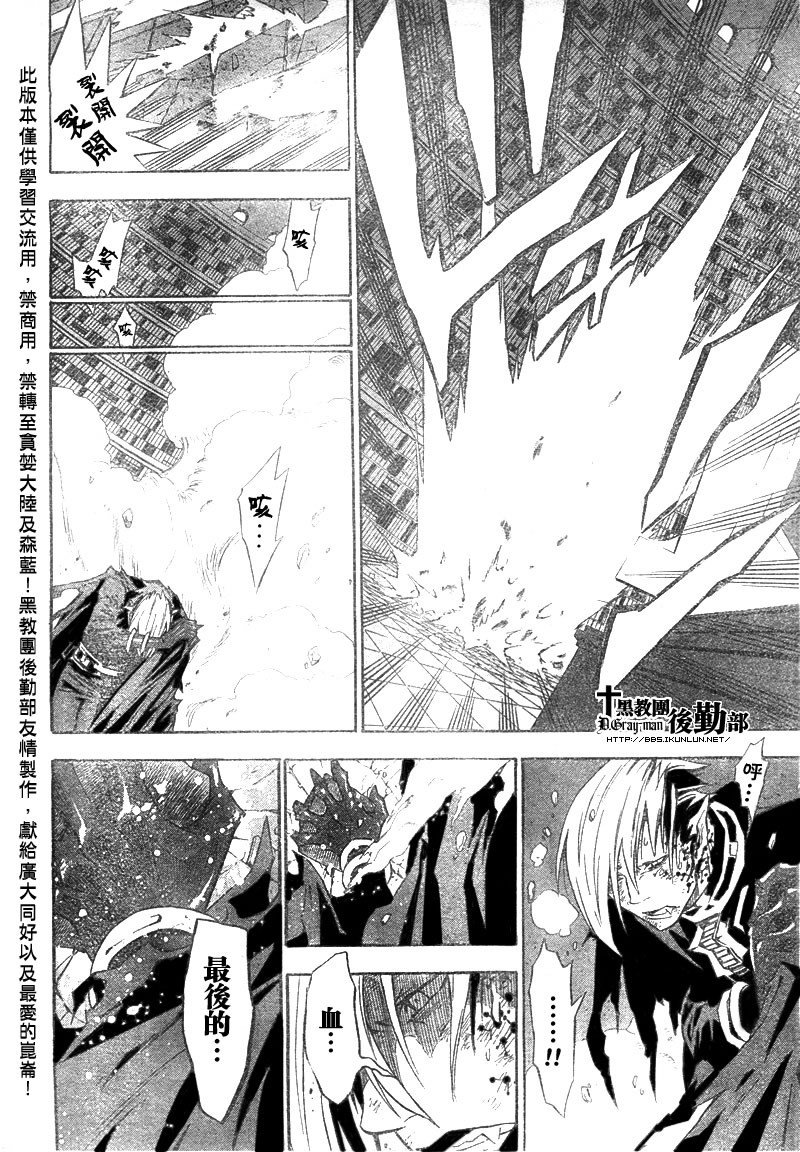 第107话