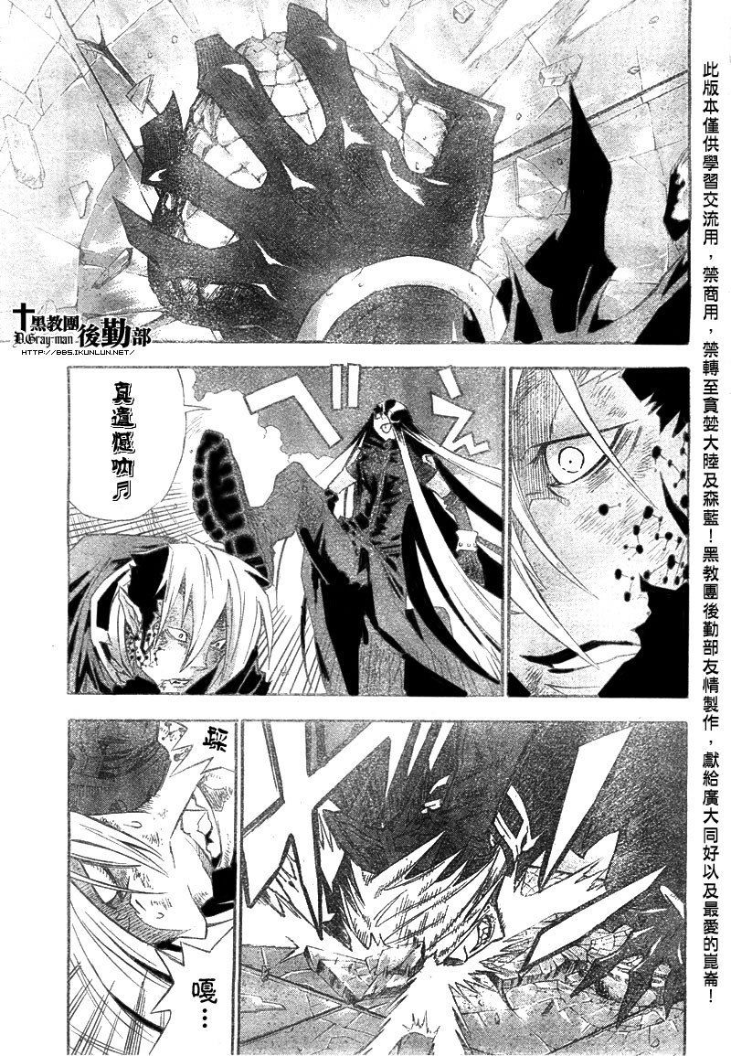 第107话