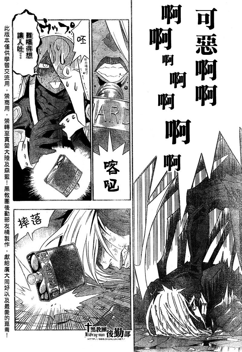 第107话