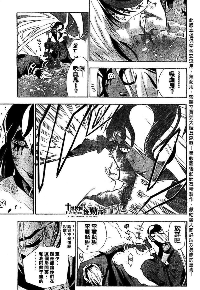 第107话