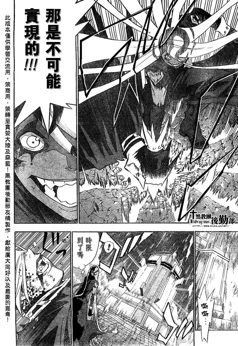 第107话