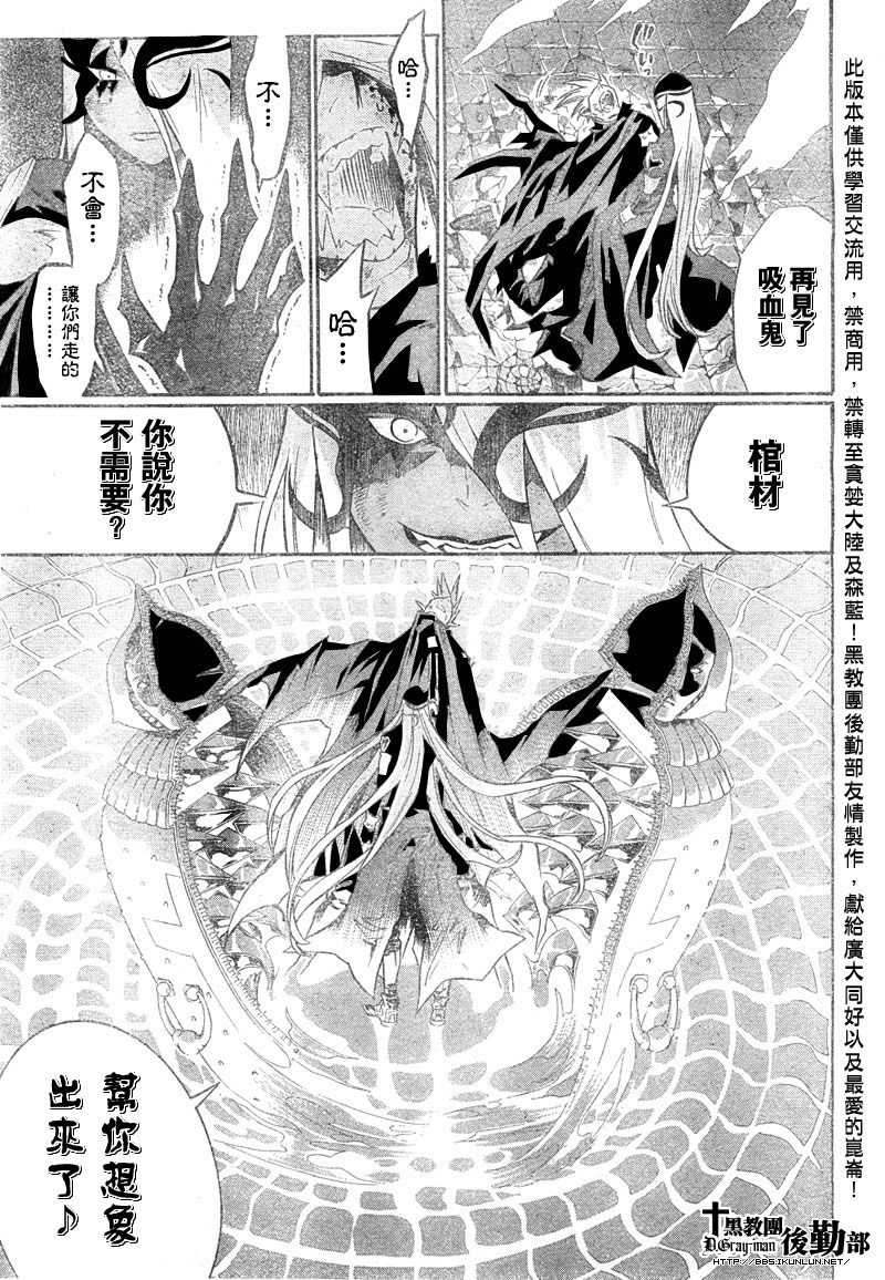 第107话