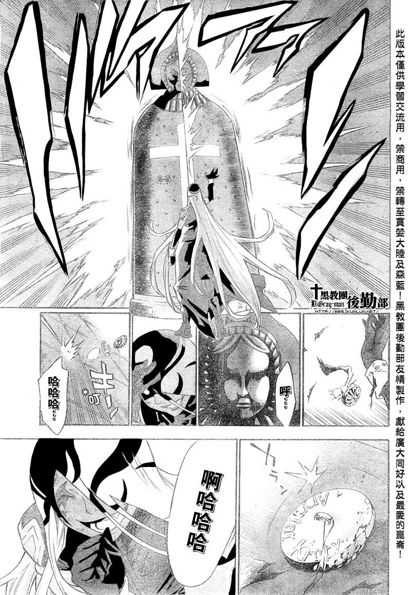 第107话