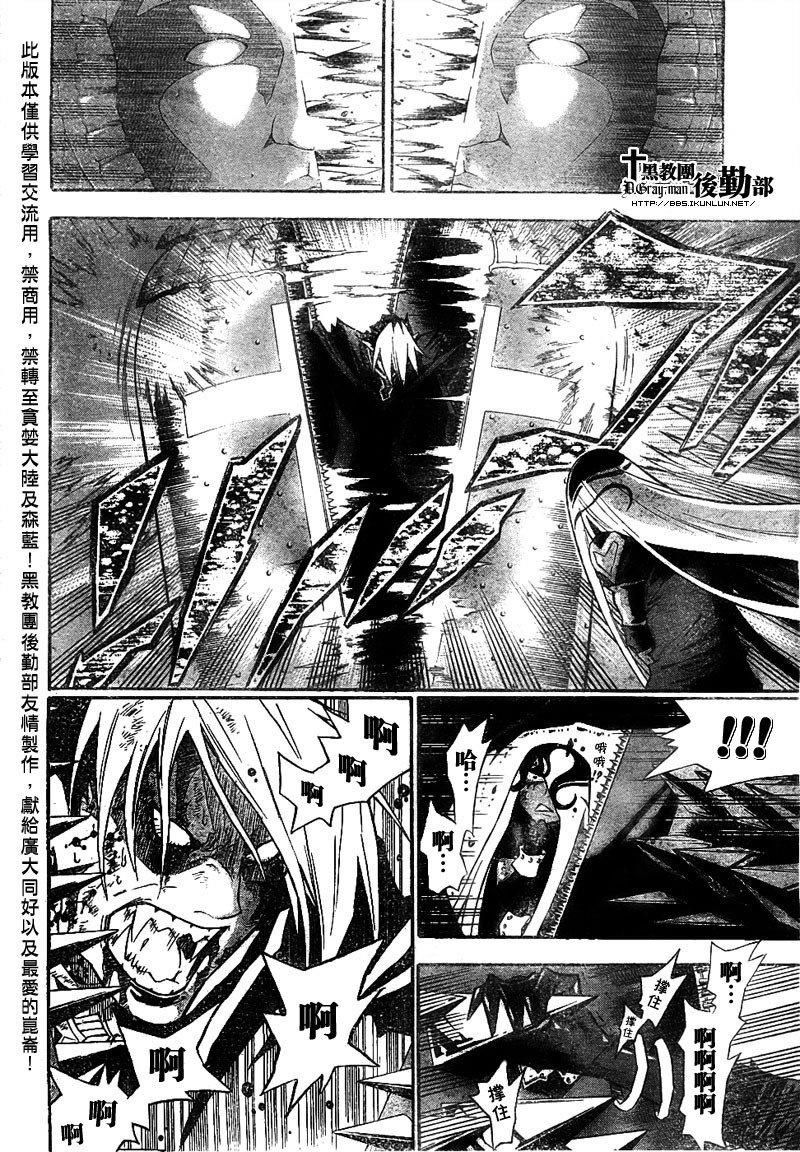 第107话