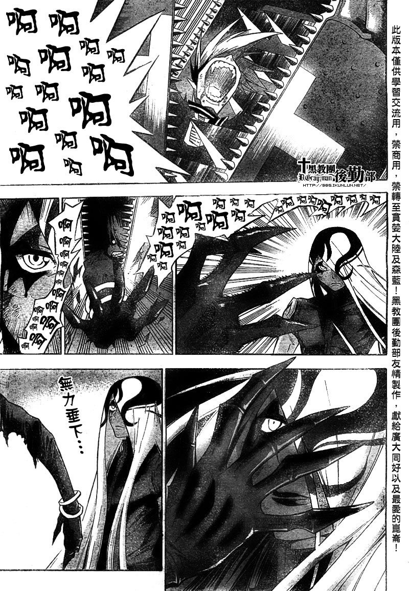 第107话