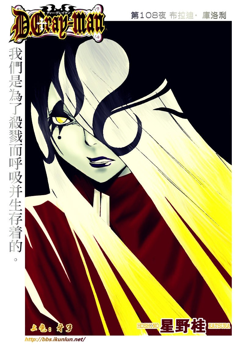 第108话