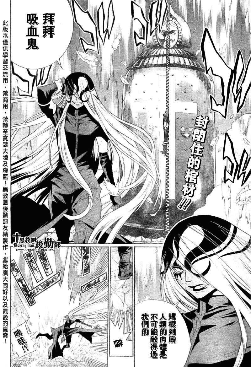 第108话