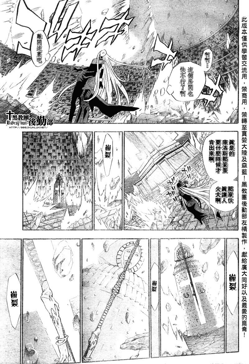 第108话